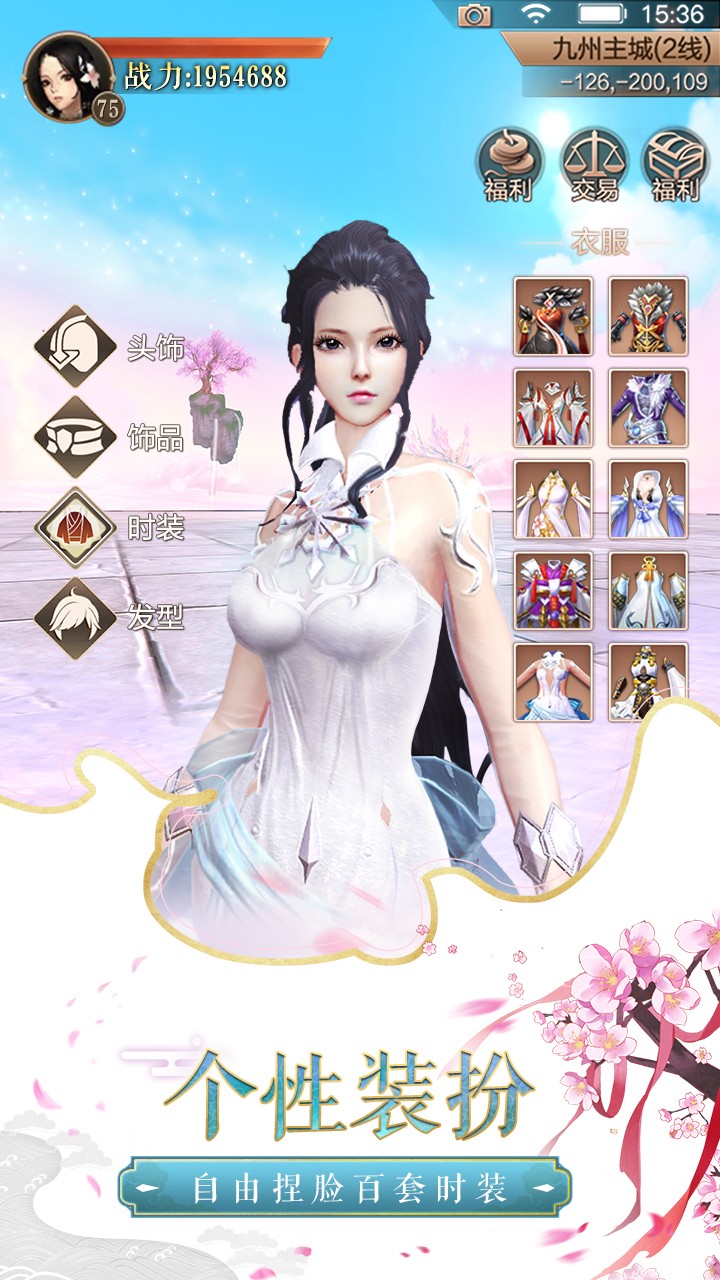 天空纪元 宣传图 2
