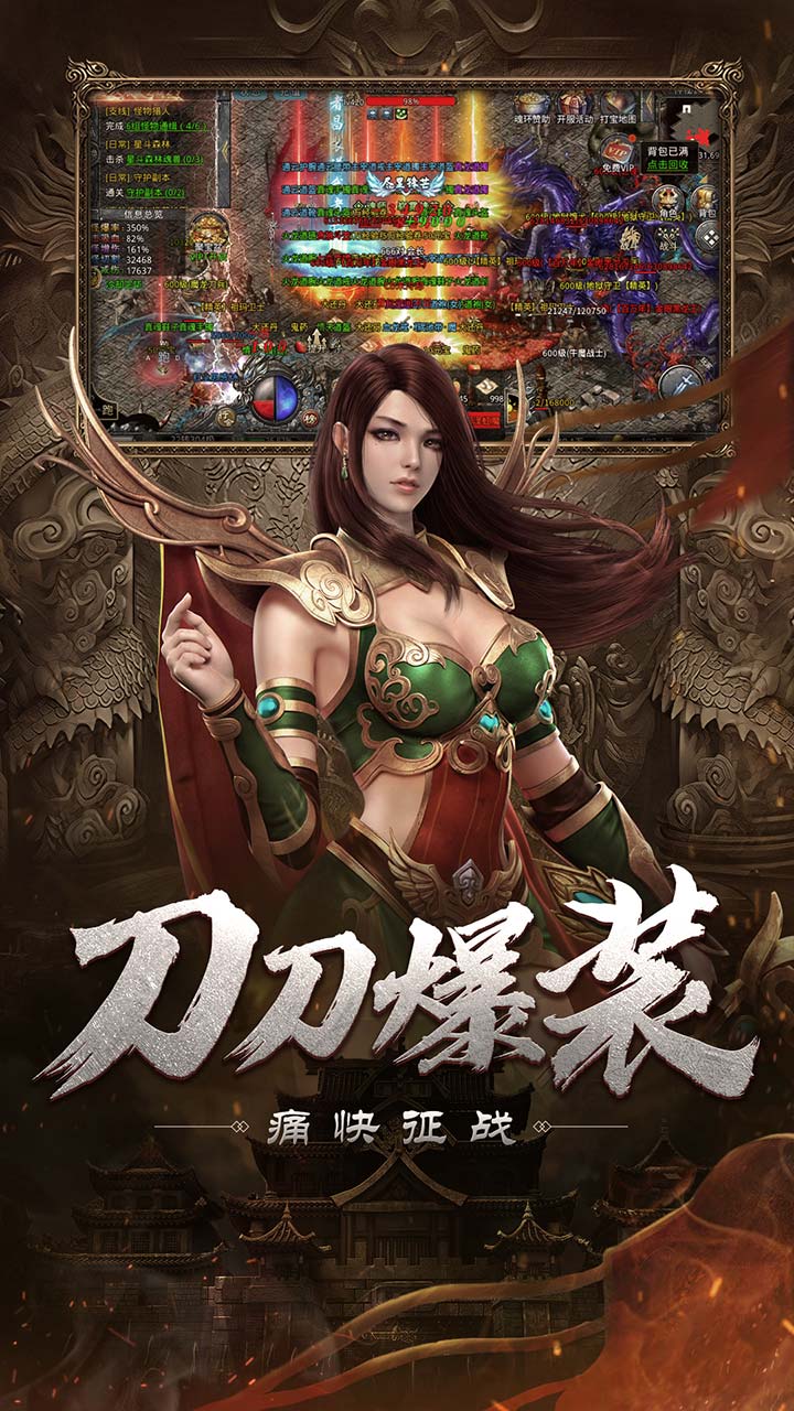 自由之刃-G（自由服）宣传图