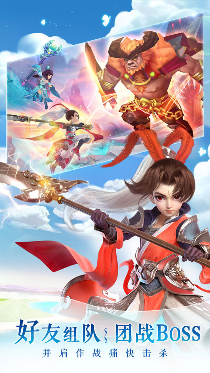 仙灵物语（OL） 宣传图 2