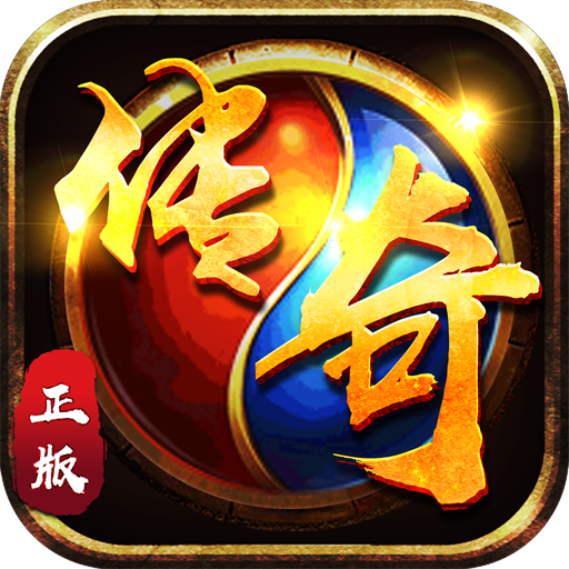 雷霆英雄(上线送V6)