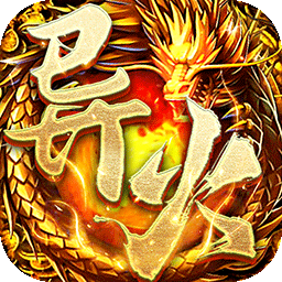 天下无双（异火冰雪）