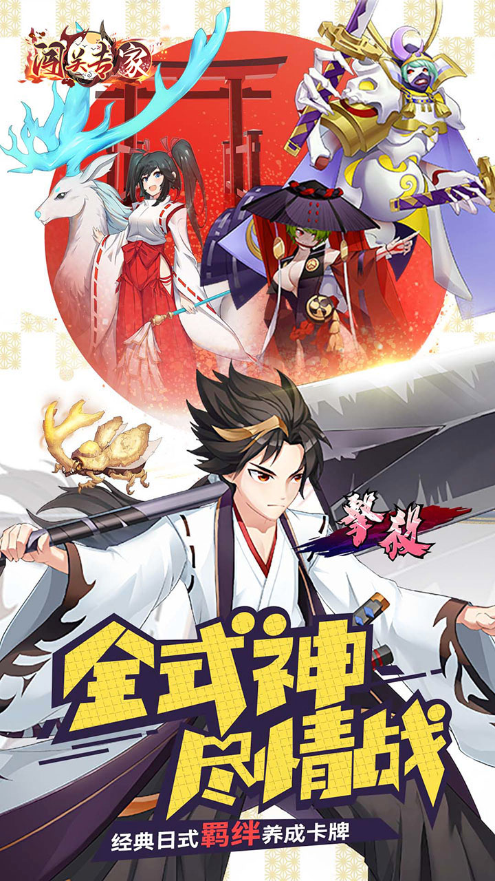 闯关专家（VIP送万元）宣传图