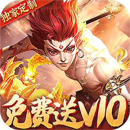 九州八荒录（低氪福利版）