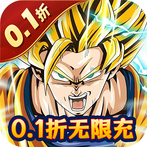 战鼓英雄（BT0.1折超爽版）