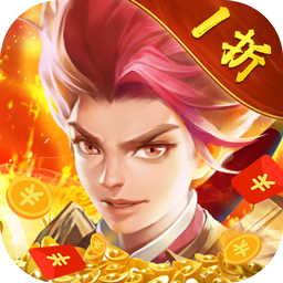 封神归来（内置1折）