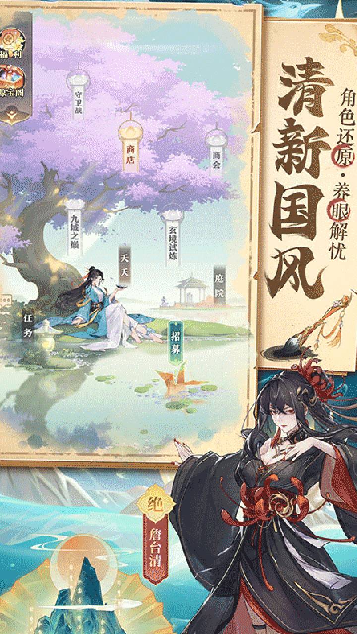 元尊-G宣传图