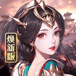 龙纹三国