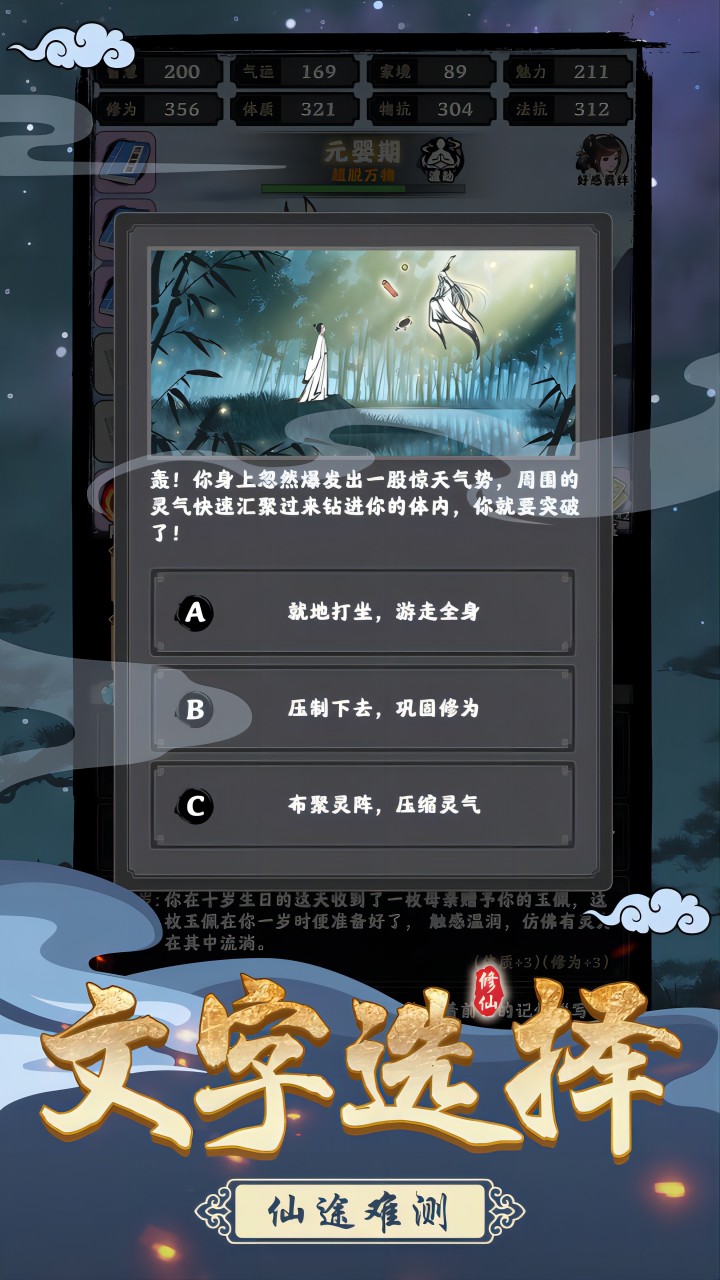 坚持到底 宣传图 2