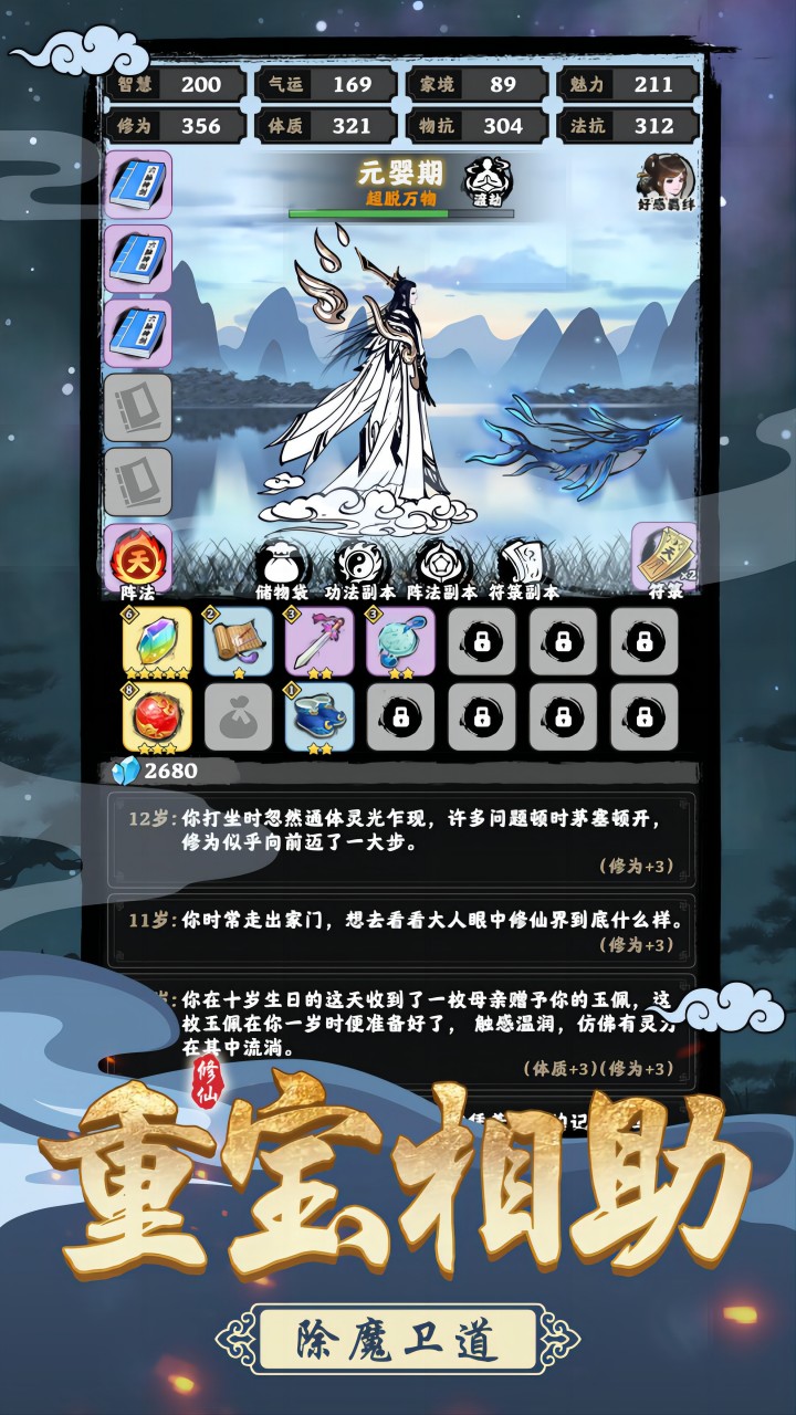 坚持到底 宣传图 3