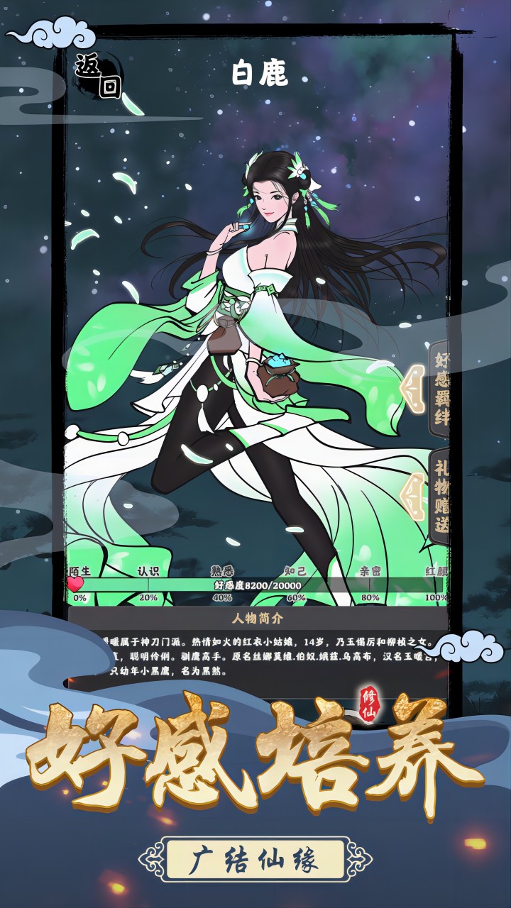 坚持到底 宣传图 5