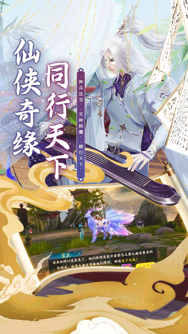 斗龙战士之勇往直前（0.1折版）宣传图