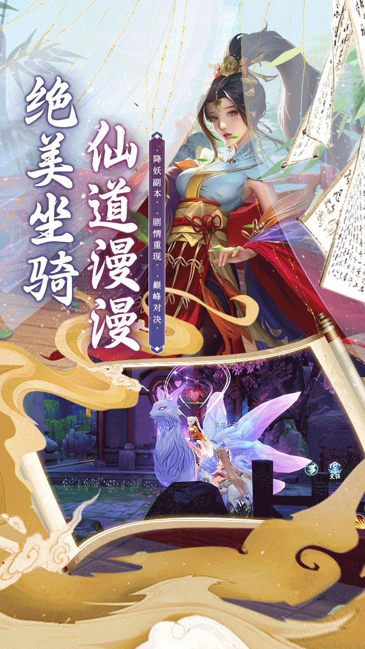 斗龙战士之勇往直前（0.1折版）宣传图