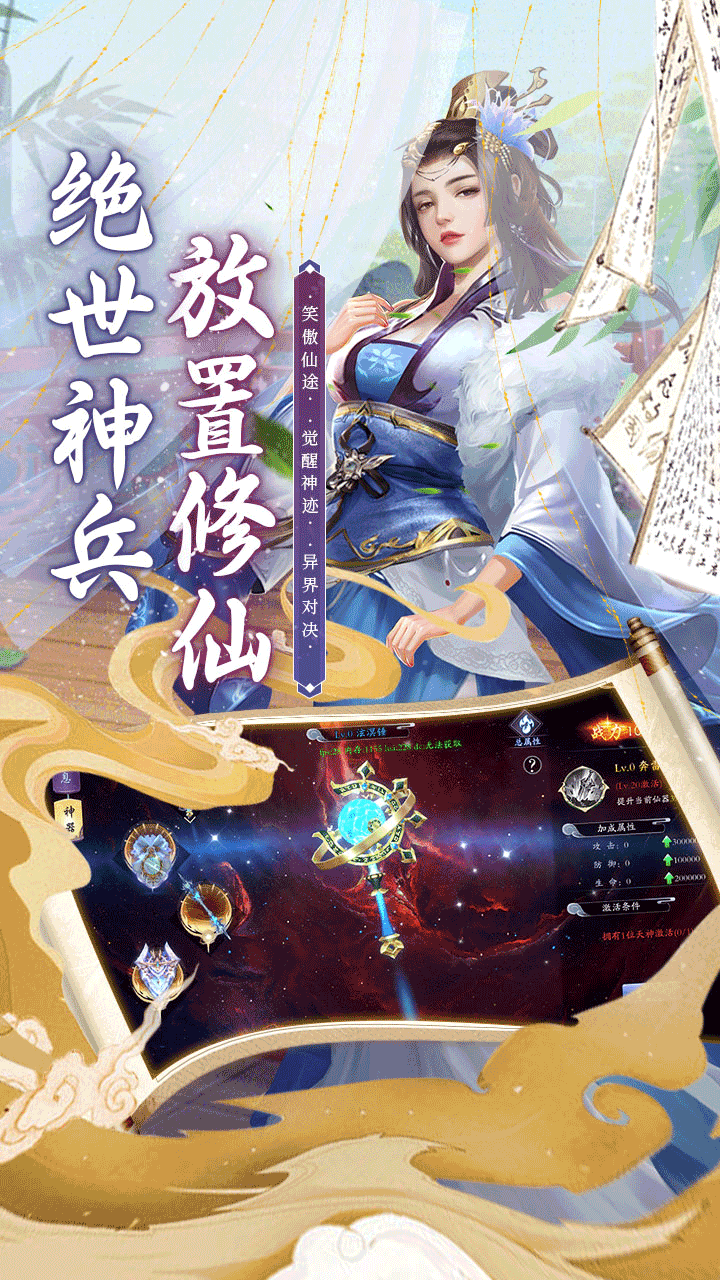 斗龙战士之勇往直前（0.1折版）宣传图