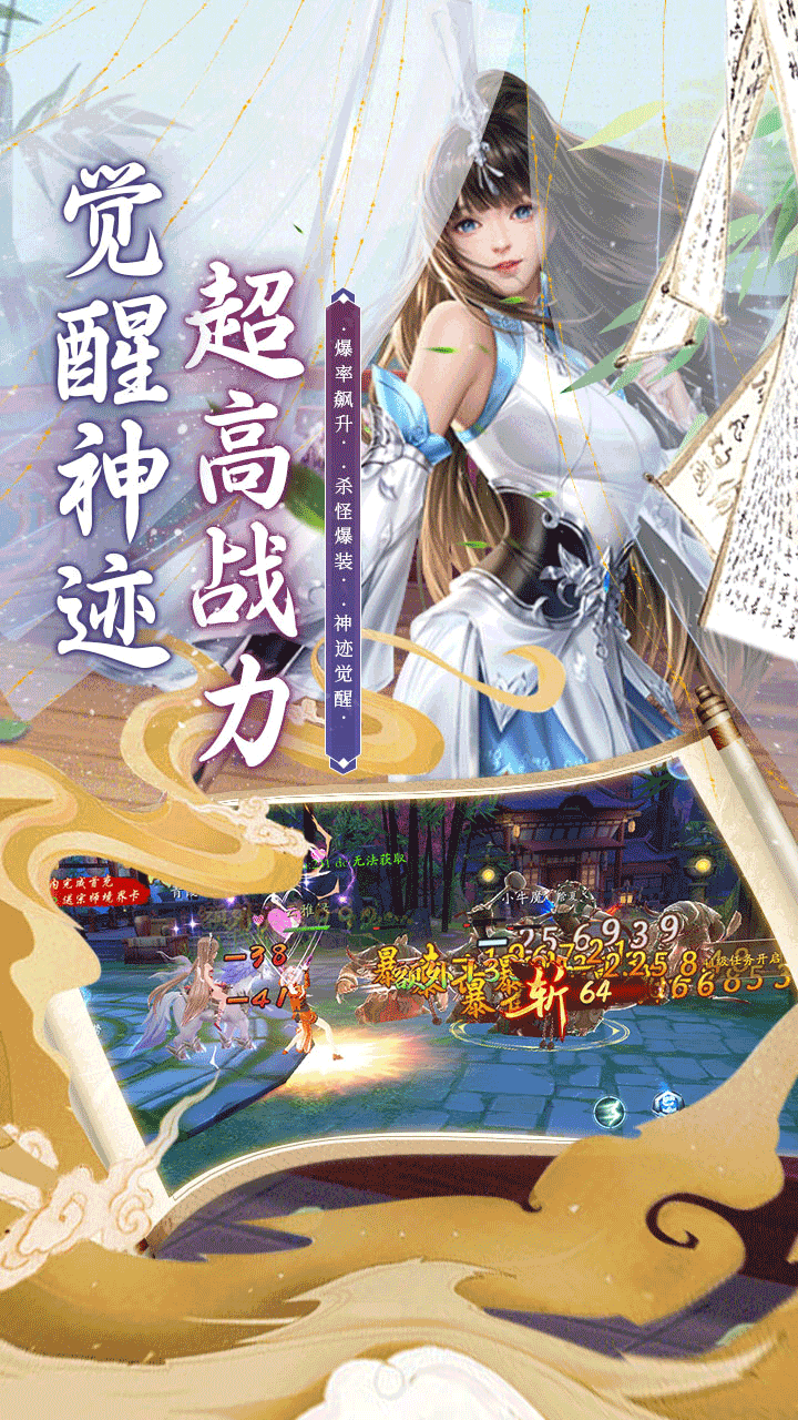 斗龙战士之勇往直前（0.1折版）宣传图