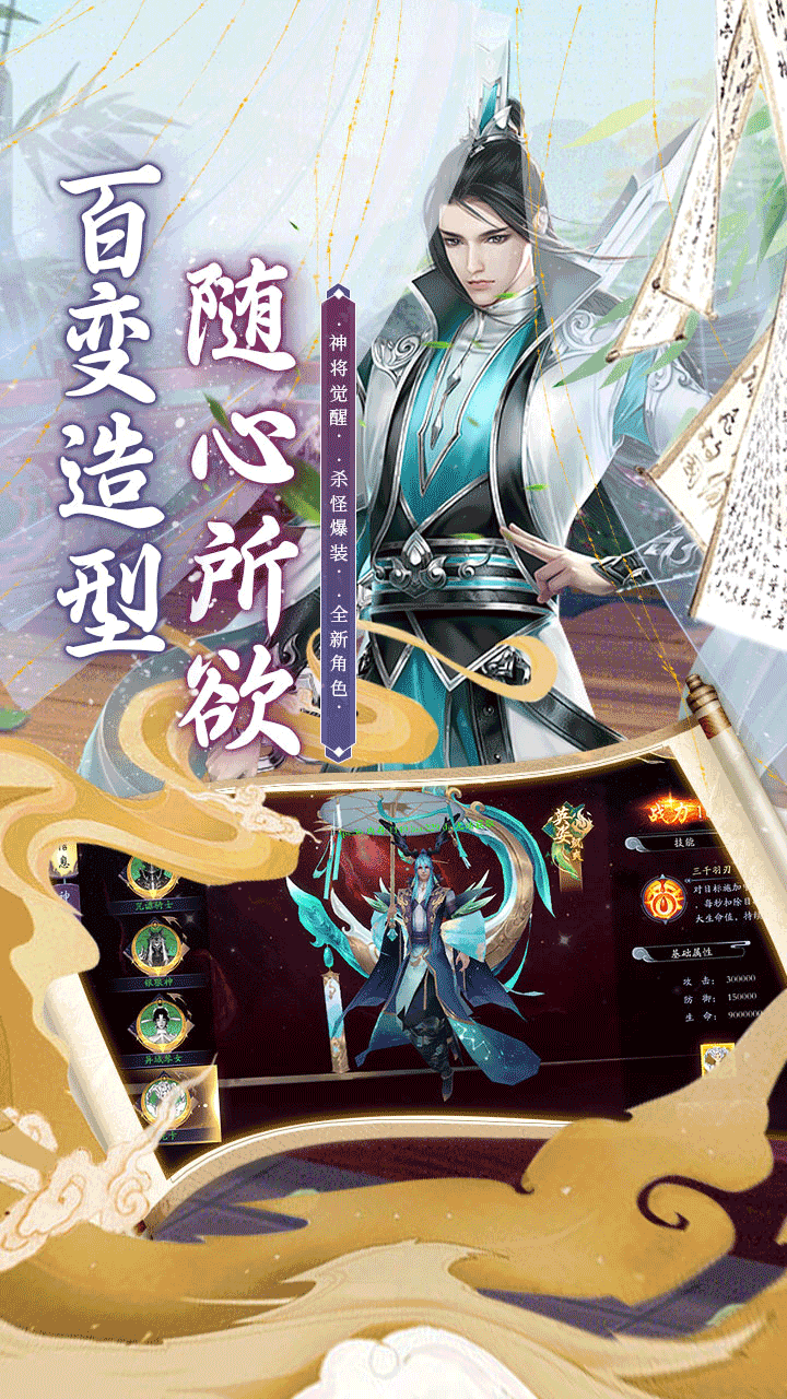 斗龙战士之勇往直前（0.1折版）宣传图