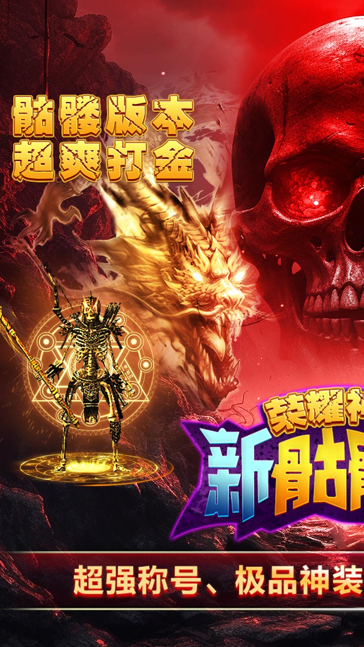 幽蓝边境(新春神龙内置0.1折扣版) 宣传图 1