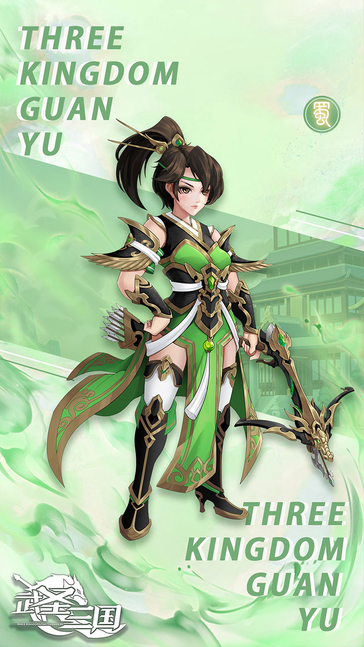 武圣三国（官方）宣传图