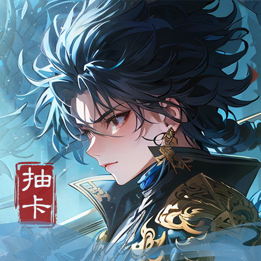 塔防召唤师（超级阵容）