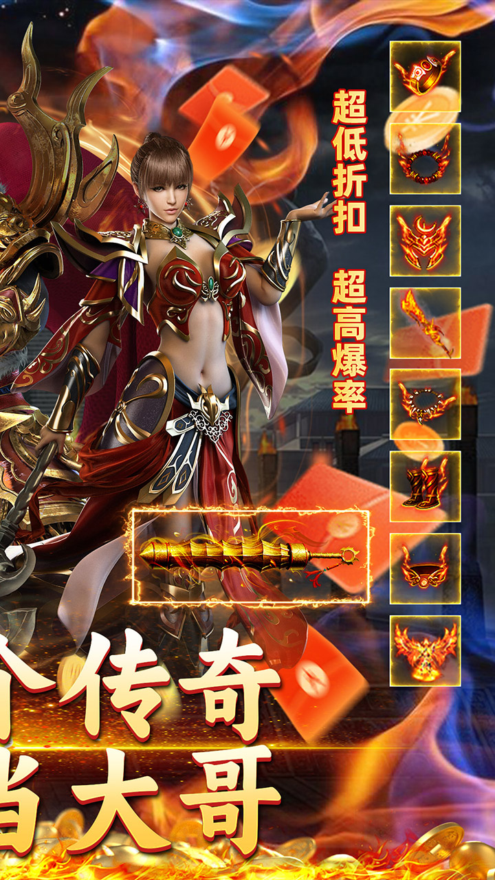 君临传奇（迷失）宣传图