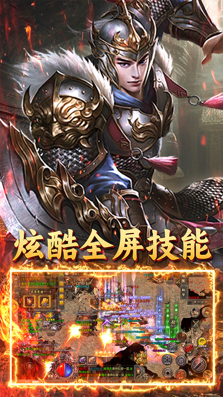 英雄也疯狂（天子福利版）宣传图