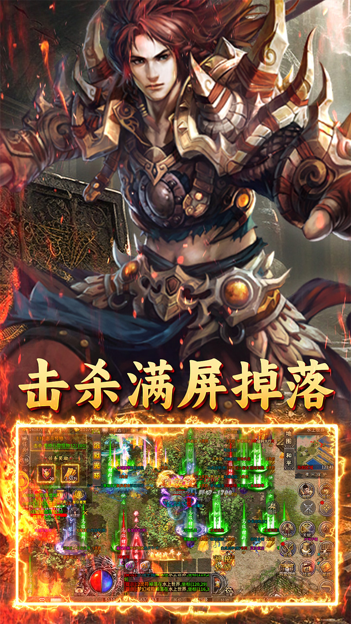 英雄也疯狂（天子福利版）宣传图