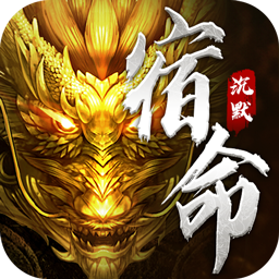 无双之刃（宿命沉默代币送充）