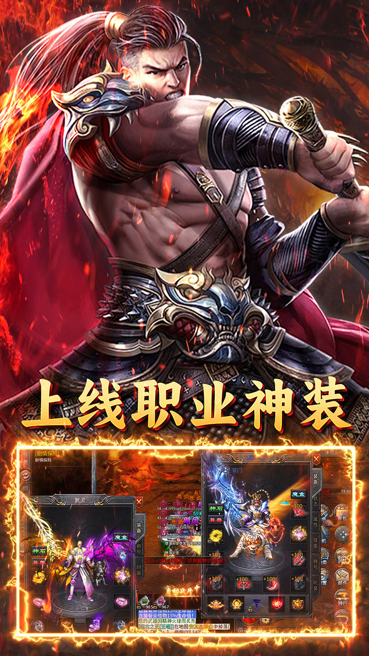 自由之光（内置免费版）宣传图
