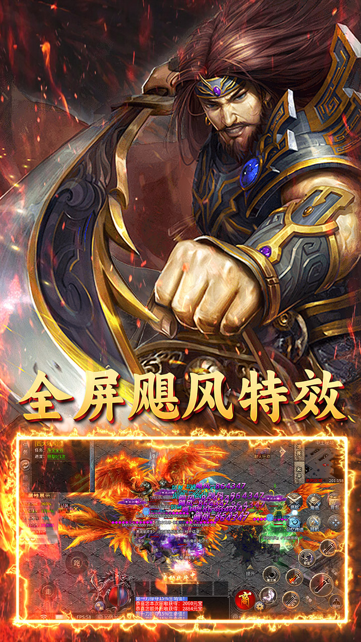 自由之光（内置免费版）宣传图