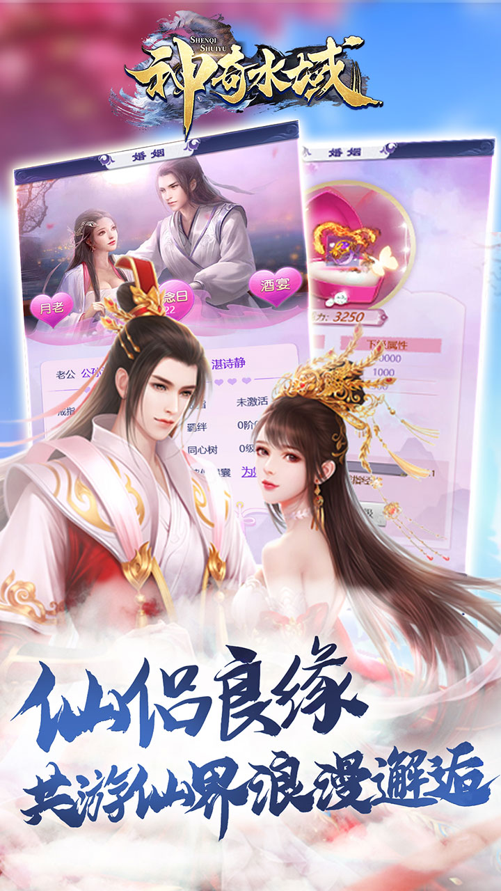 神奇水域(内置0.05折) 宣传图 4