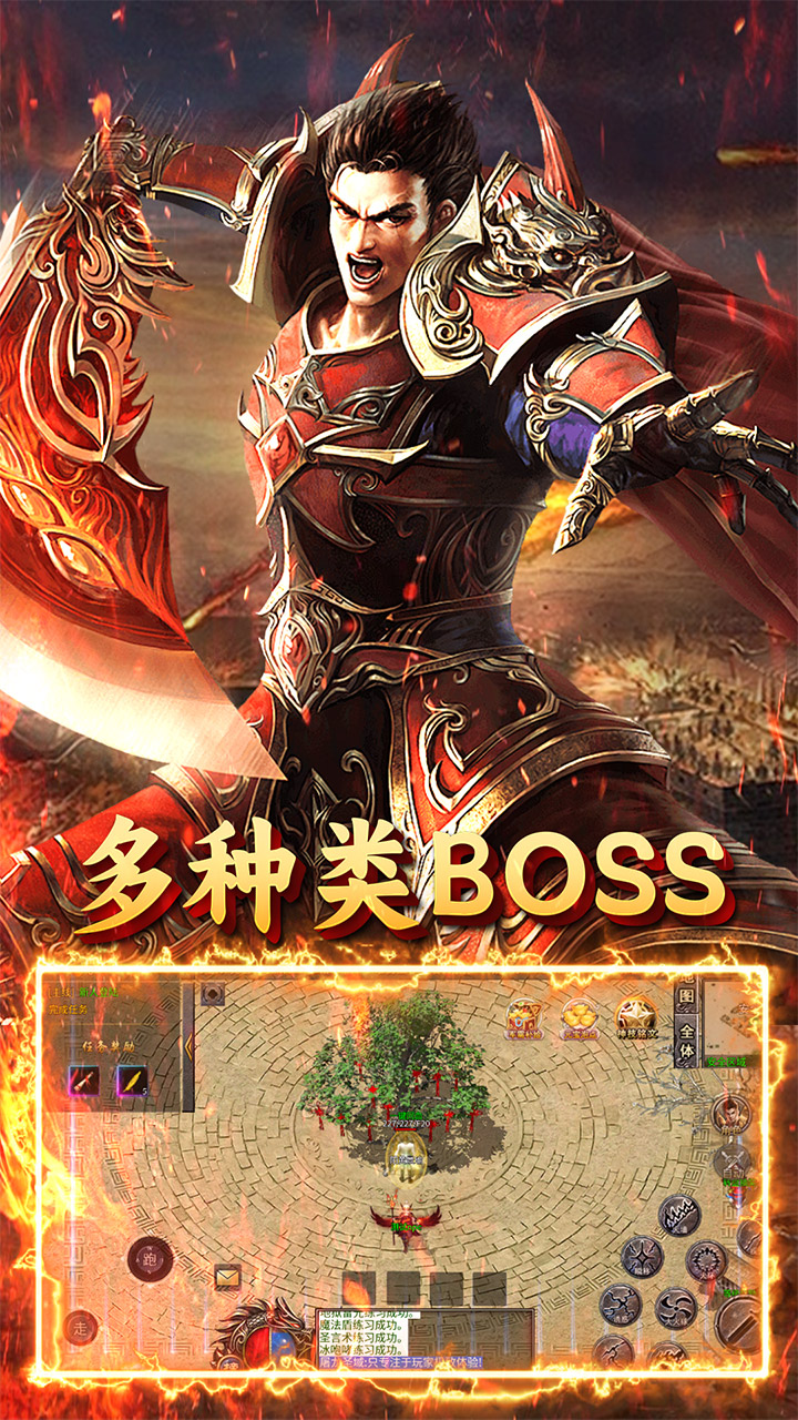 英雄也疯狂（千魔大极品）宣传图