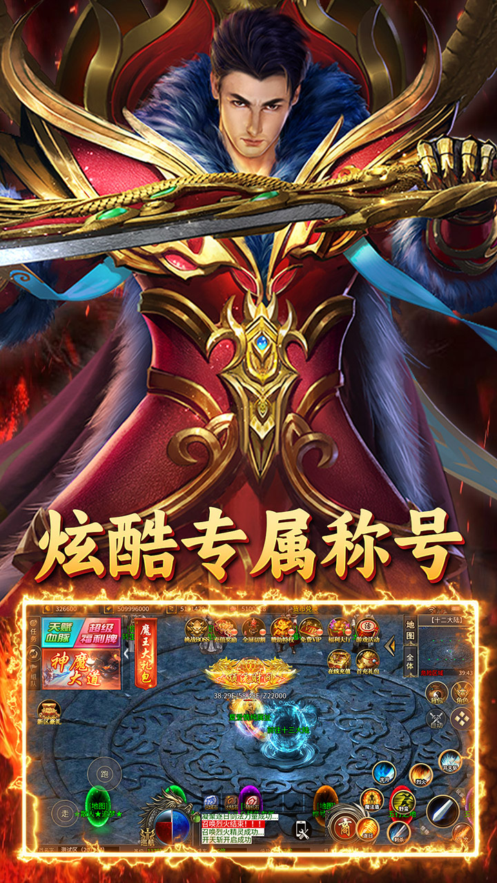 致命狙击（光年超变福利版）宣传图