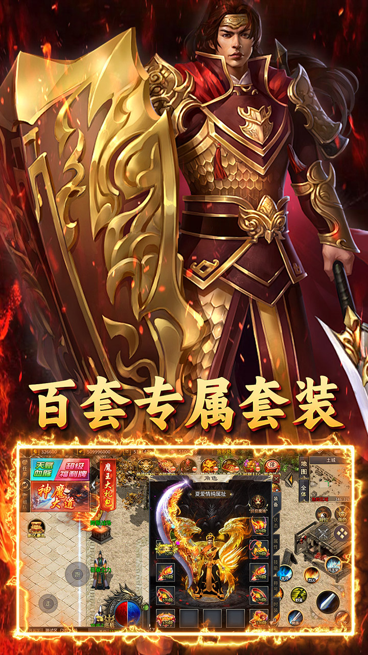 致命狙击（光年超变福利版）宣传图