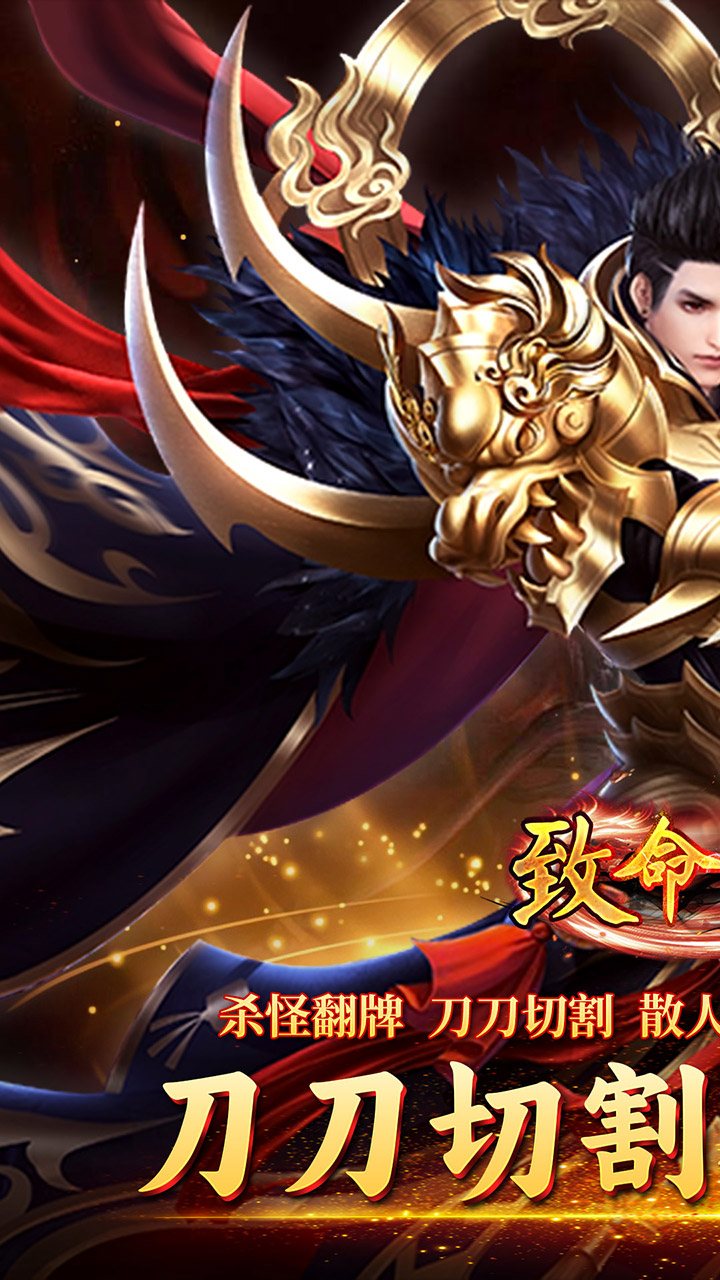 致命狙击（光年超变福利版）宣传图
