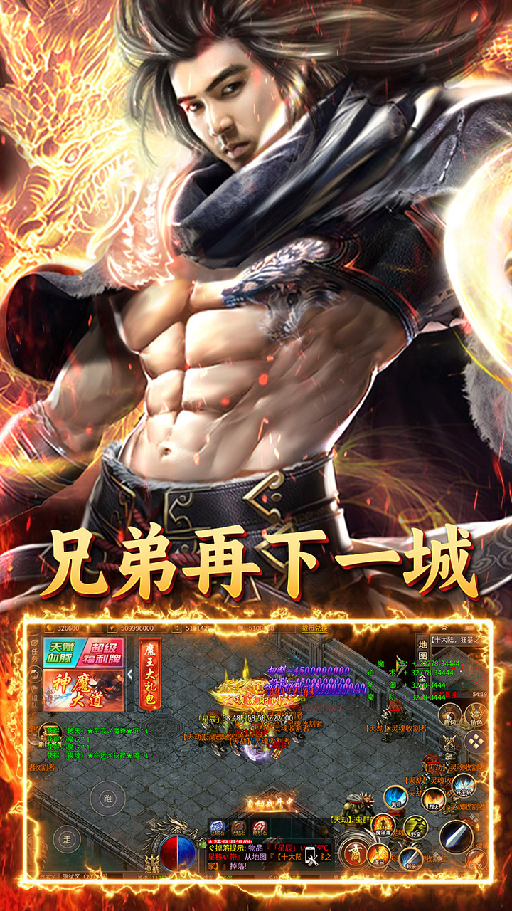 致命狙击（光年超变福利版）宣传图
