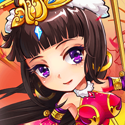 放开那三国（全新福利）