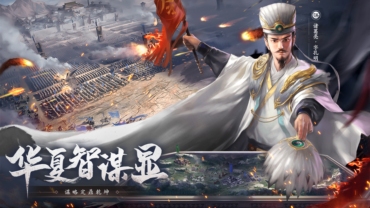 荣耀文明宣传图