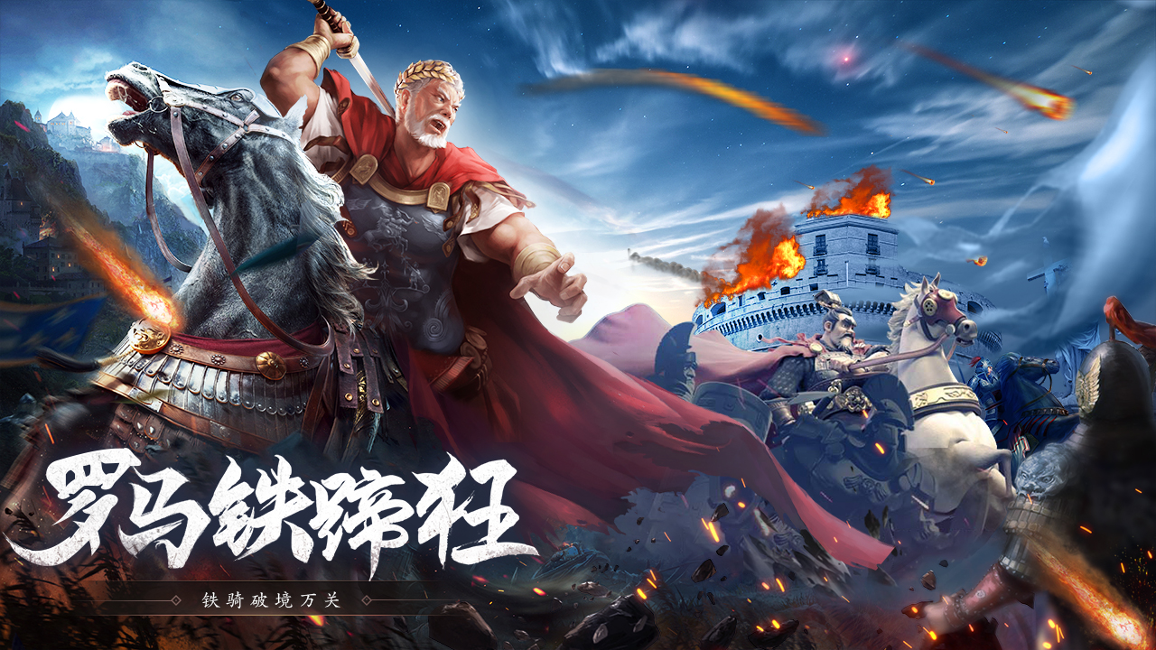 荣耀文明宣传图