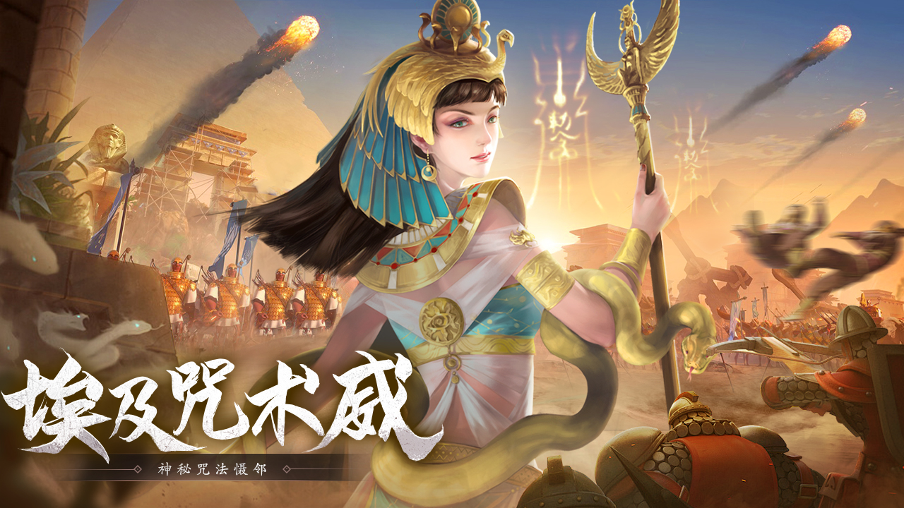 荣耀文明宣传图