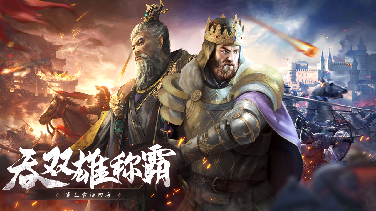 荣耀文明宣传图
