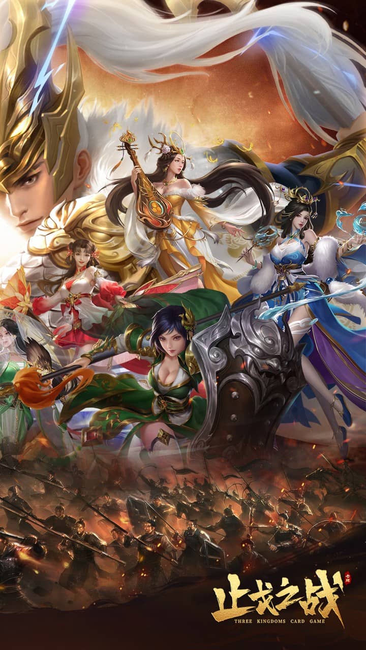 止戈之战(1折畅玩版) 宣传图 2