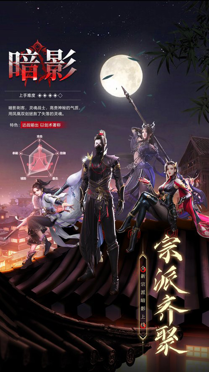 九梦仙域（龙神归来）-G宣传图