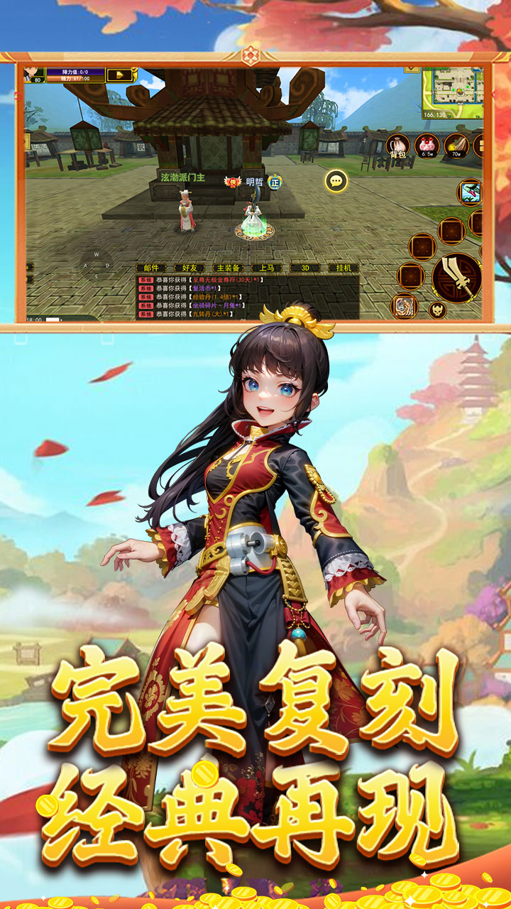 热江 宣传图 3