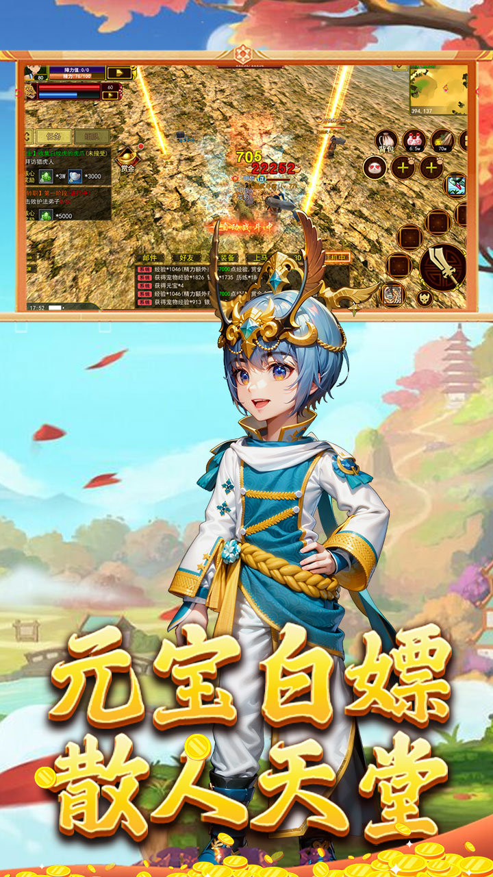 热江 宣传图 4