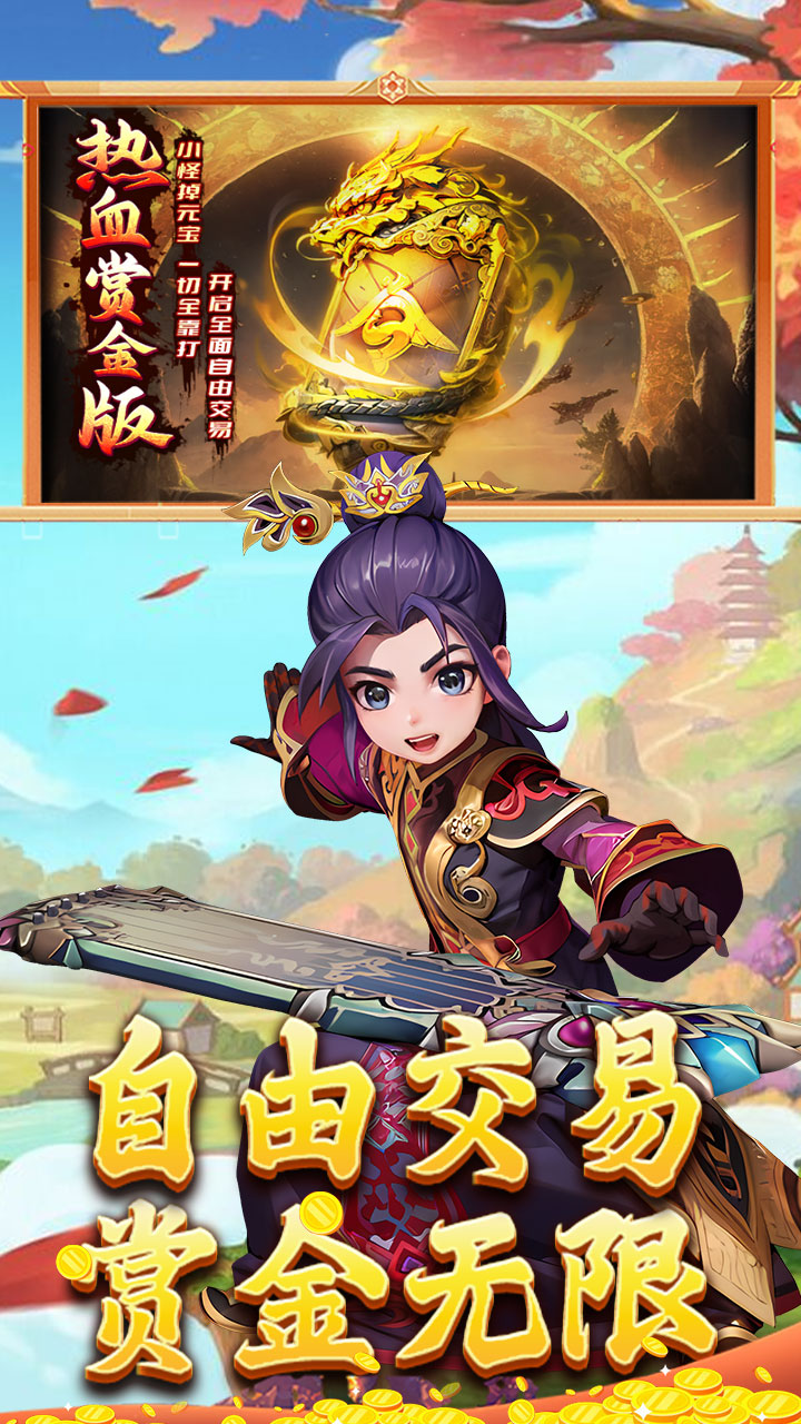 热江 宣传图 5