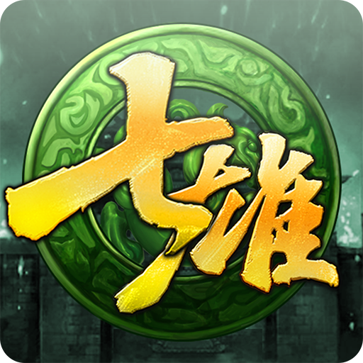 七雄争霸（睥睨H5）