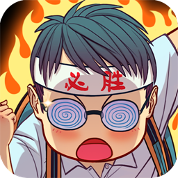 全民学霸（H5）