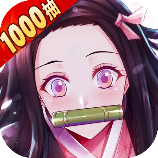 黑石启示