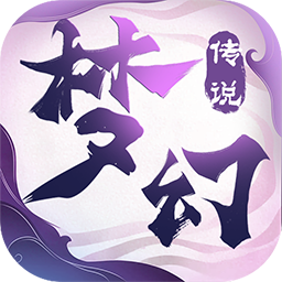 梦幻传说
