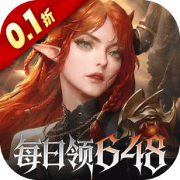 魔龙世界(0.1折)-G