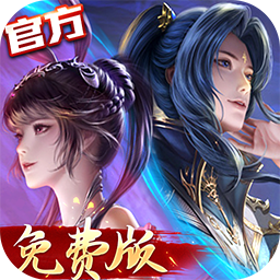 新斗罗大陆(GM内置免费版)